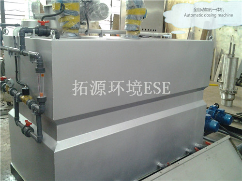 全自動加藥機(jī)